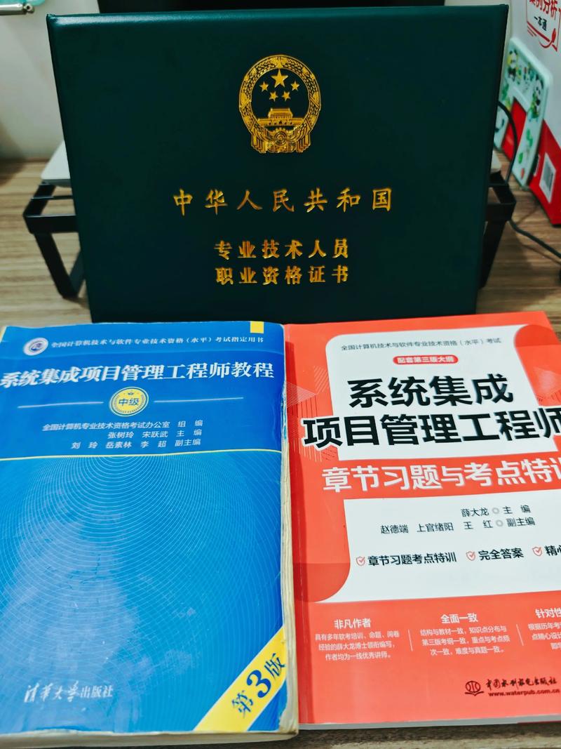 企业信息化转型的助推器——系统集成方案